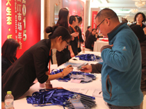 2015中国IT市场年会