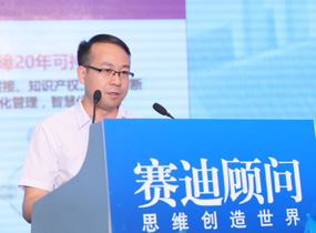 启迪协信产业研究院执行院长 黄武俊