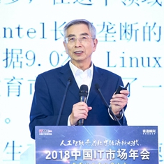 中国工程院院士 倪光南