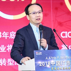 用友网络高级副总裁 杜宇