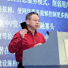 中科院信工所副所长 荆继武