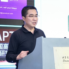 360企业安全集团副总裁 左英男