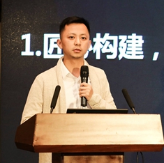 华为云IaaS产品运营总监 曹俊