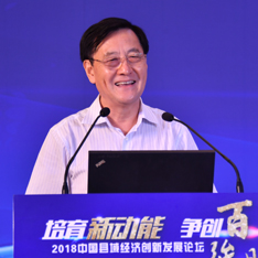 国际欧亚科学院院士、原科技部党组成员 张景安