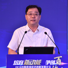 如皋市委书记 陈晓东