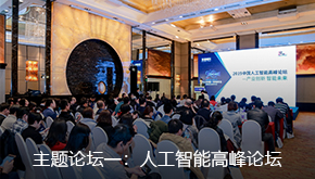 2018大数据行业投资价值百强榜