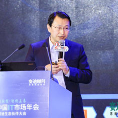 紫光西部数据有限公司副总裁 靳扬