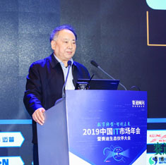 用友网络高级副总裁 杜宇